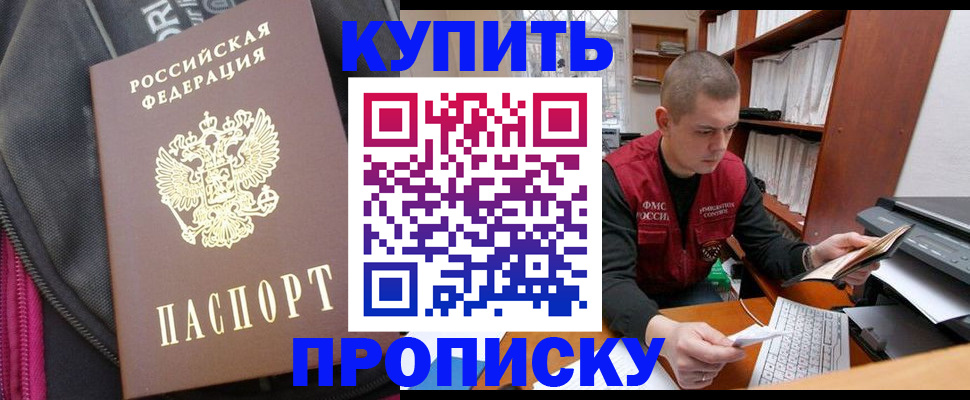 временная регистрация госуслуги в Харабали