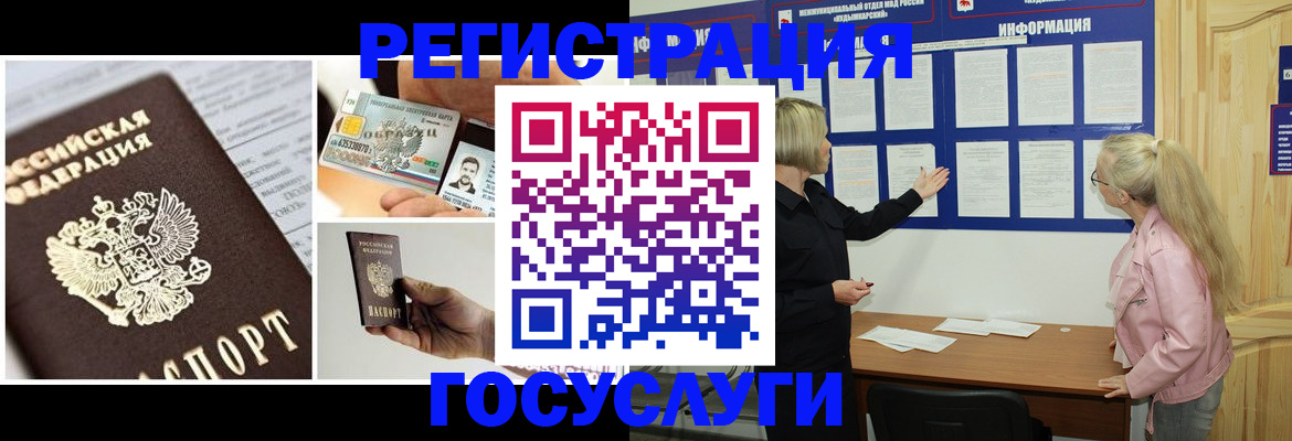 регистрация для школы в Харабали